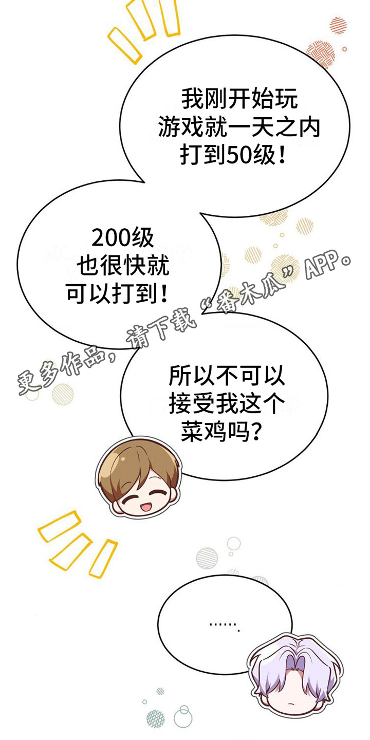 第5章：嘲讽4