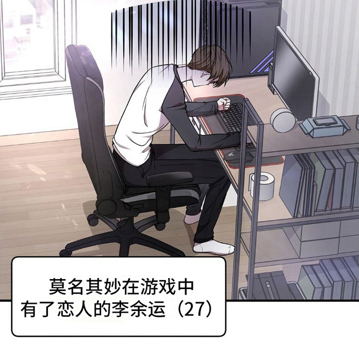 第9章：心疼道具2