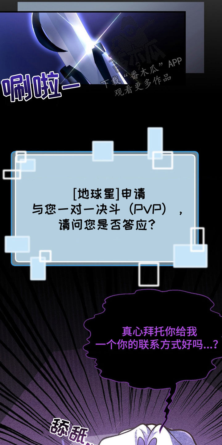 第17章：还钱2