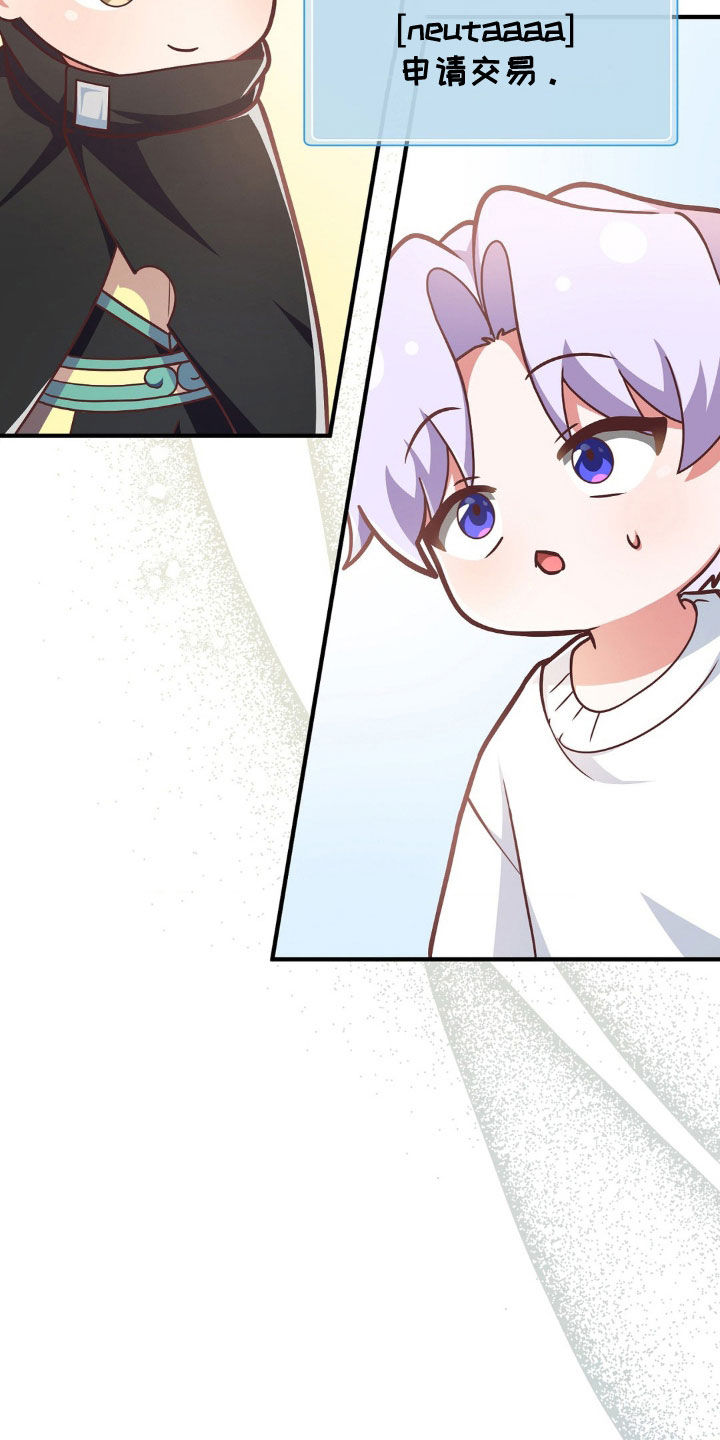 第17章：还钱2