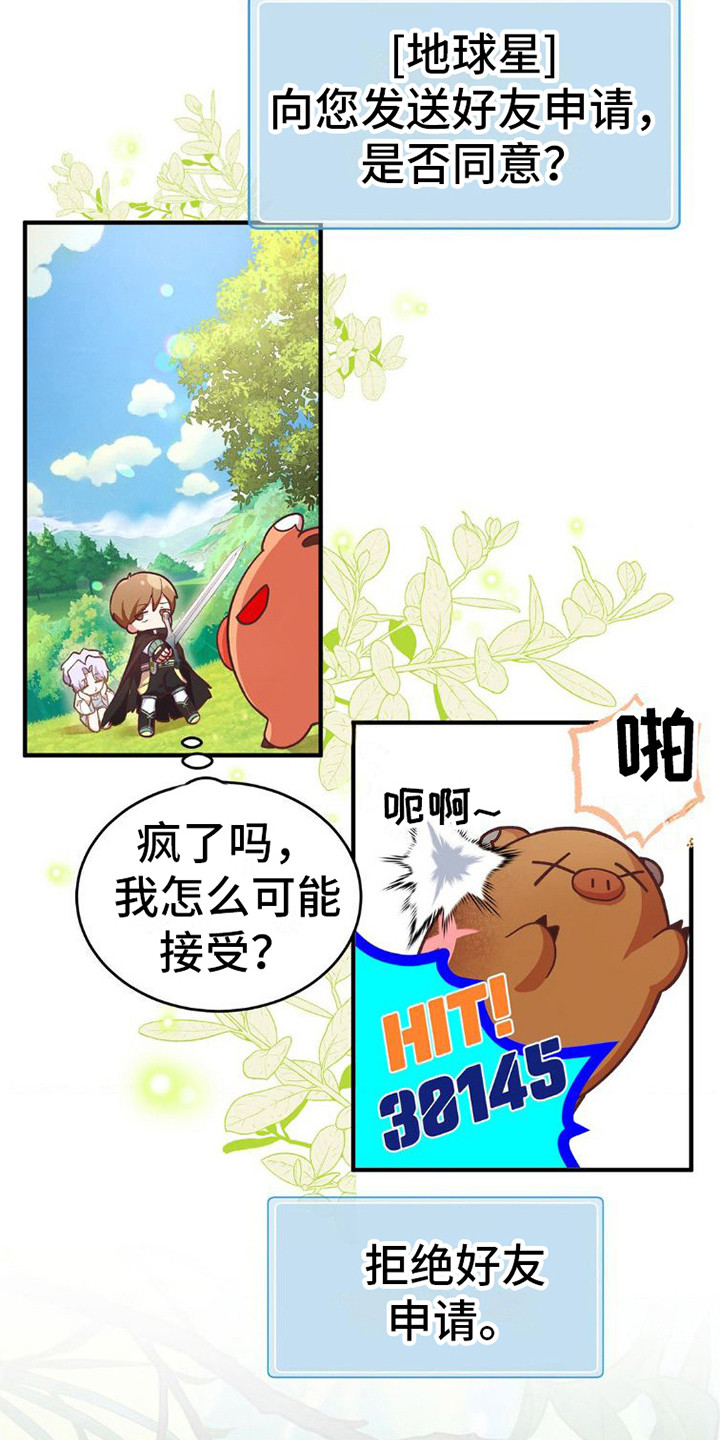 第6章：纠缠1
