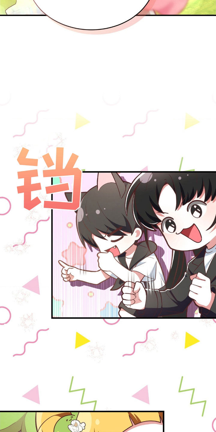 第14章：和我分手2