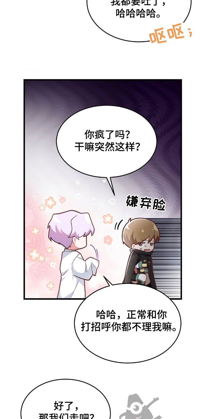 第13章：情侣活动1