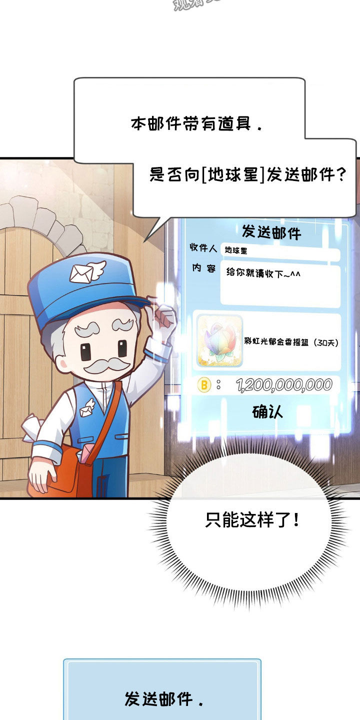 第18章：面试3