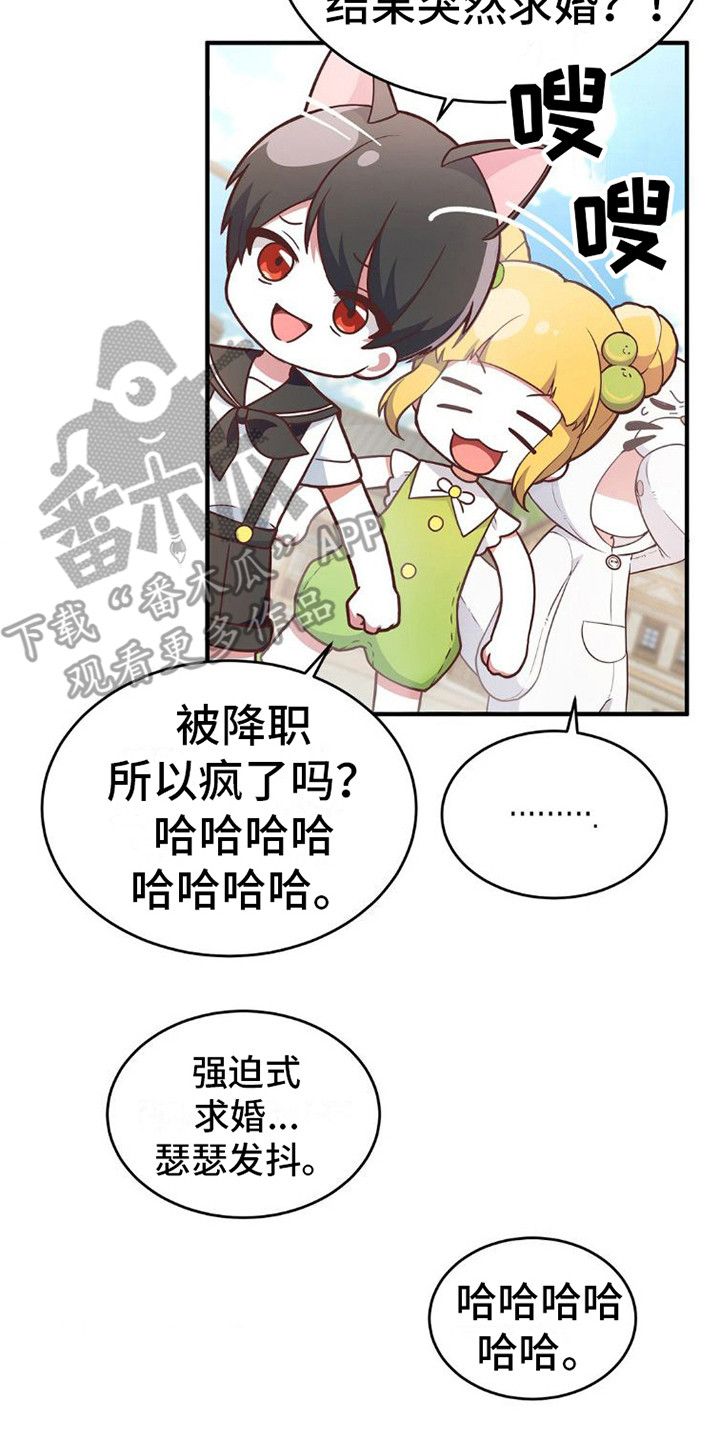 第9章：心疼道具1