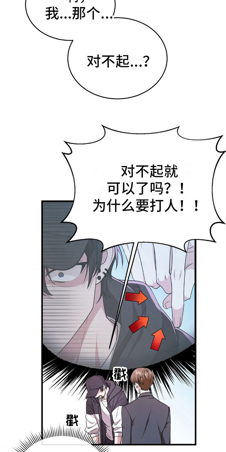 第12章：带路3