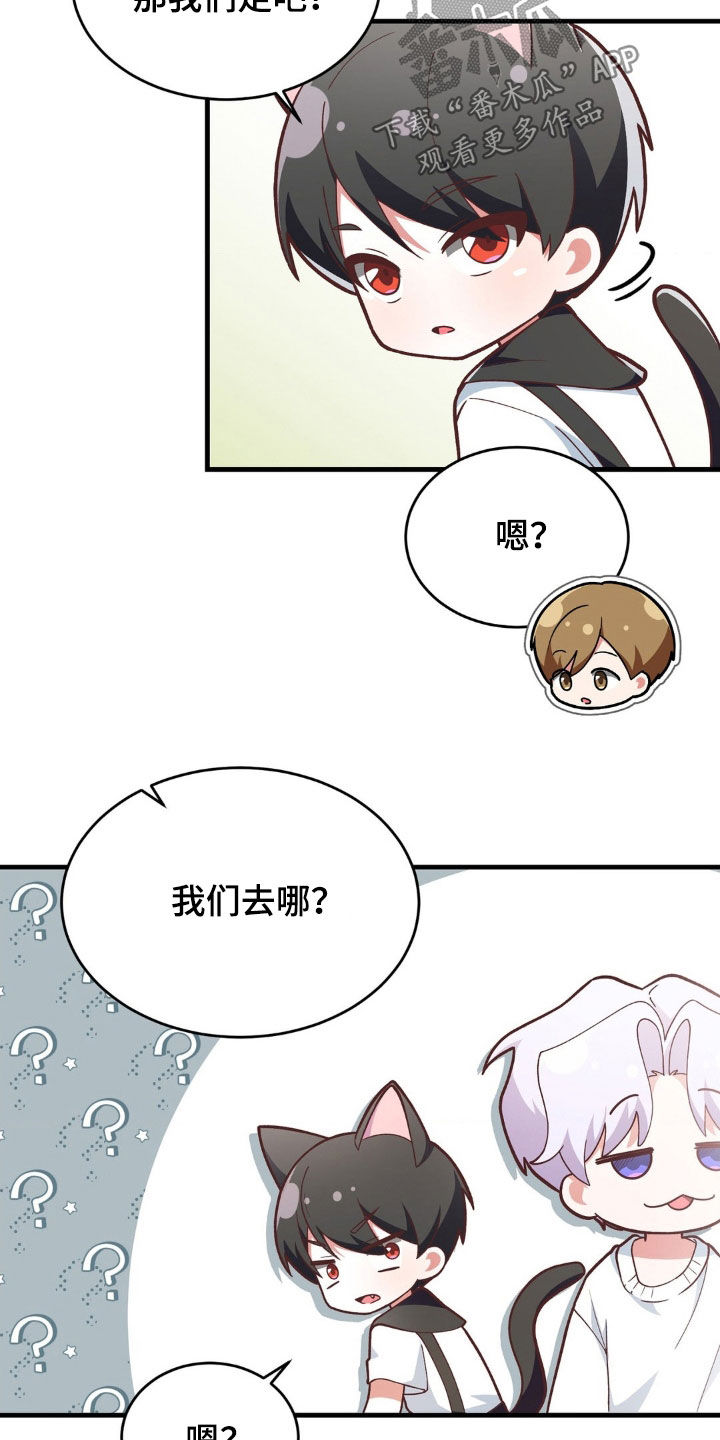 第13章：情侣活动2