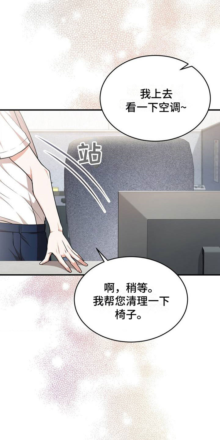 第3章：输了0