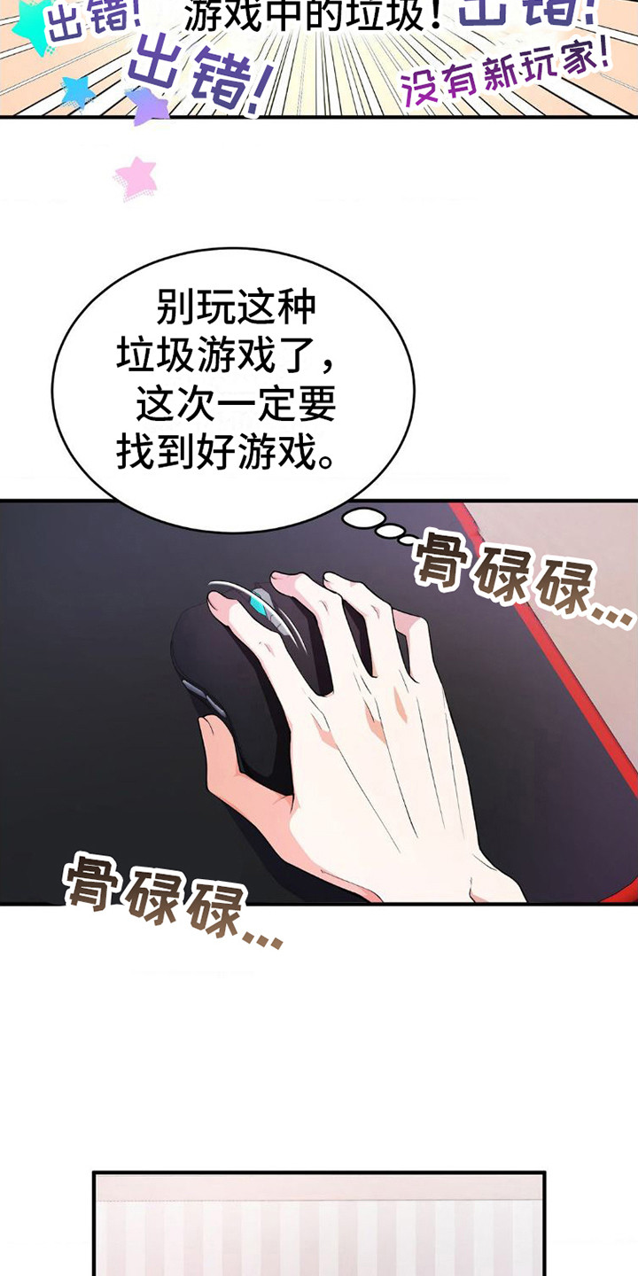 第4章：公会3