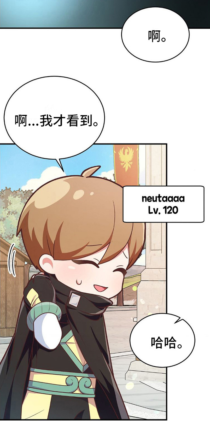 第5章：嘲讽2