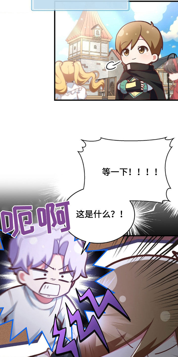 第18章：面试4