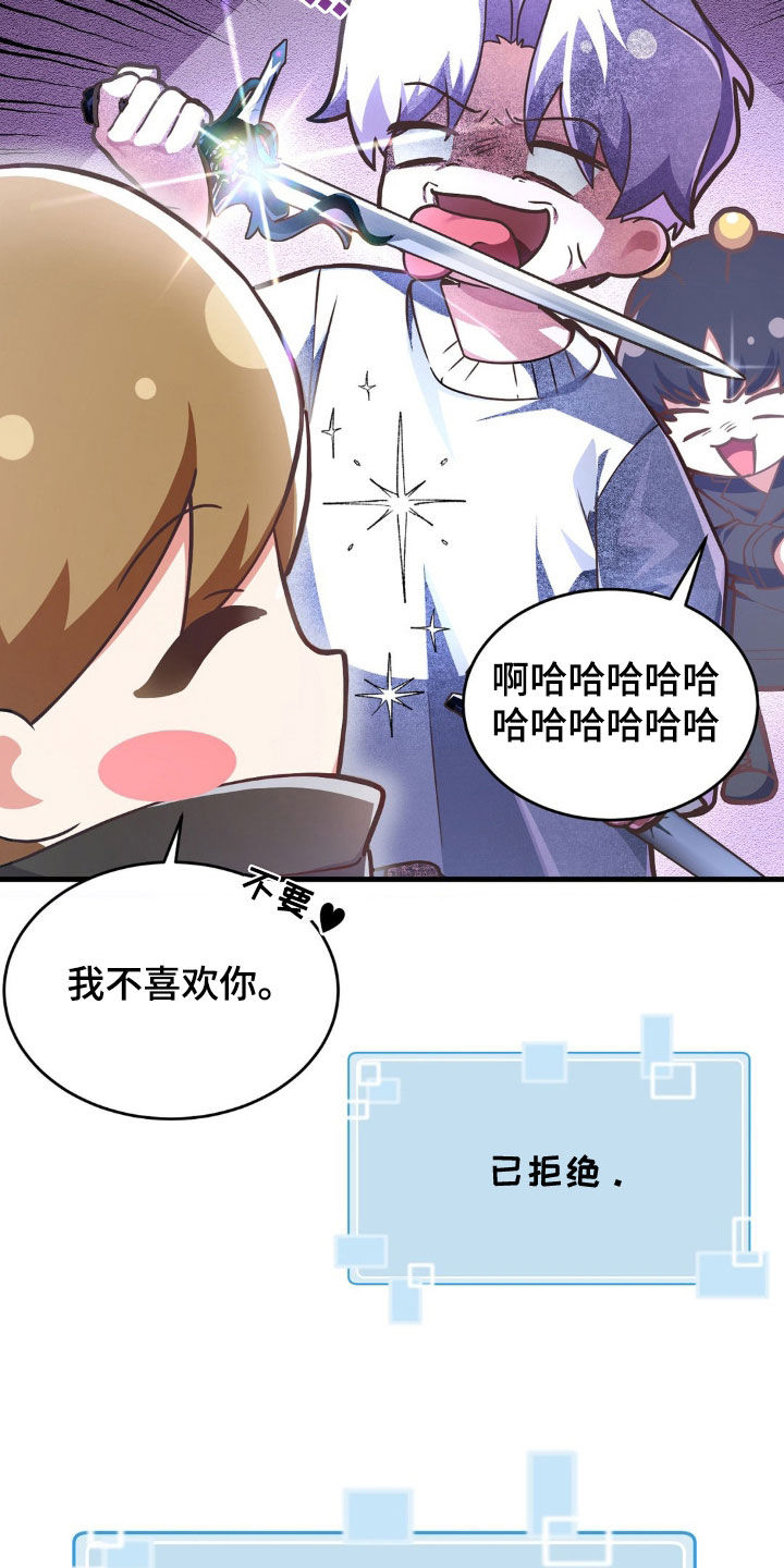 第17章：还钱3