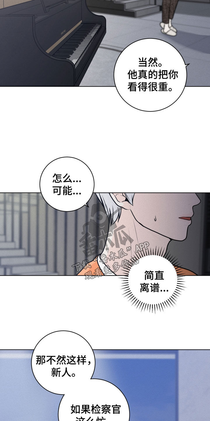 第20章：离谱2