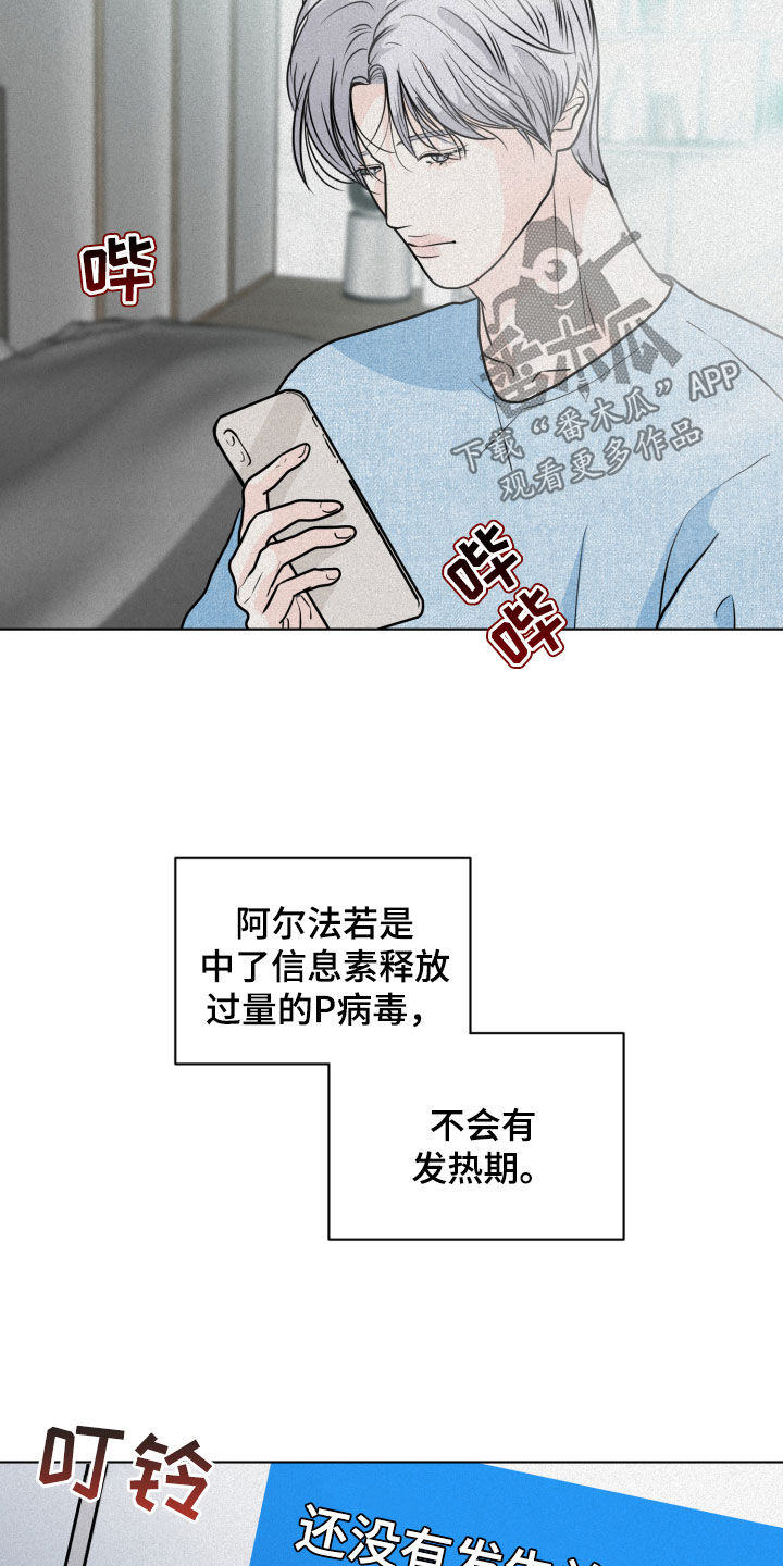 第13章：催促4