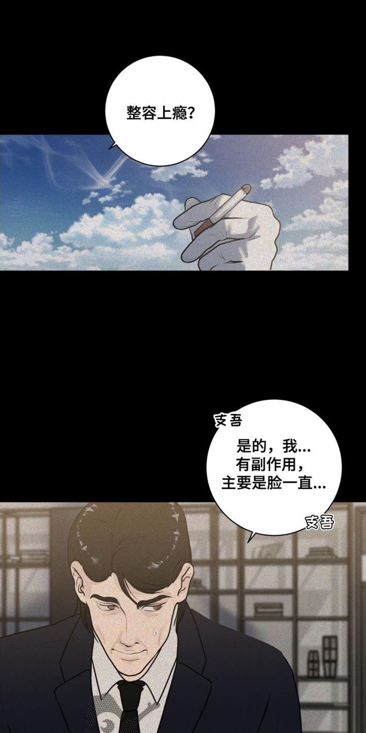 第44章：钢琴0