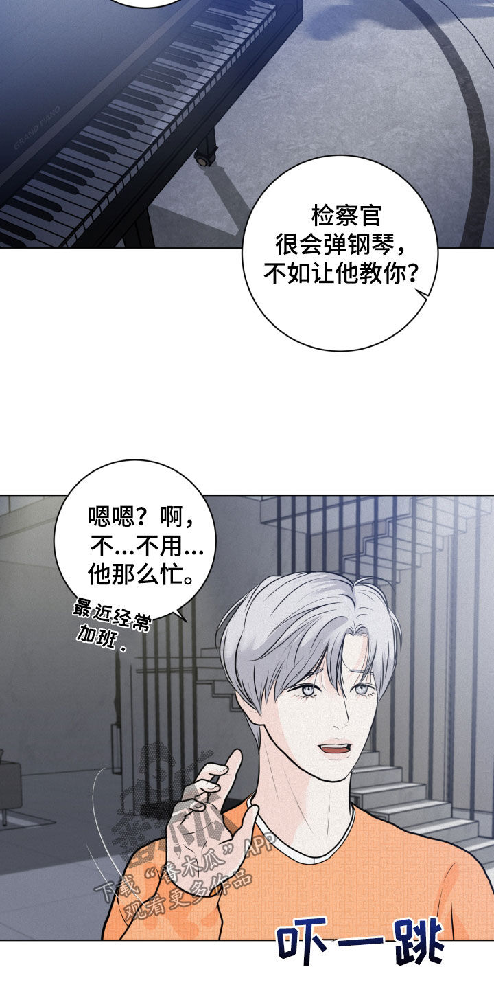 第20章：离谱0