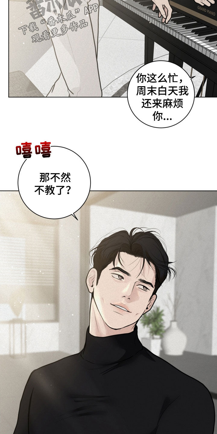 第21章：弹钢琴4