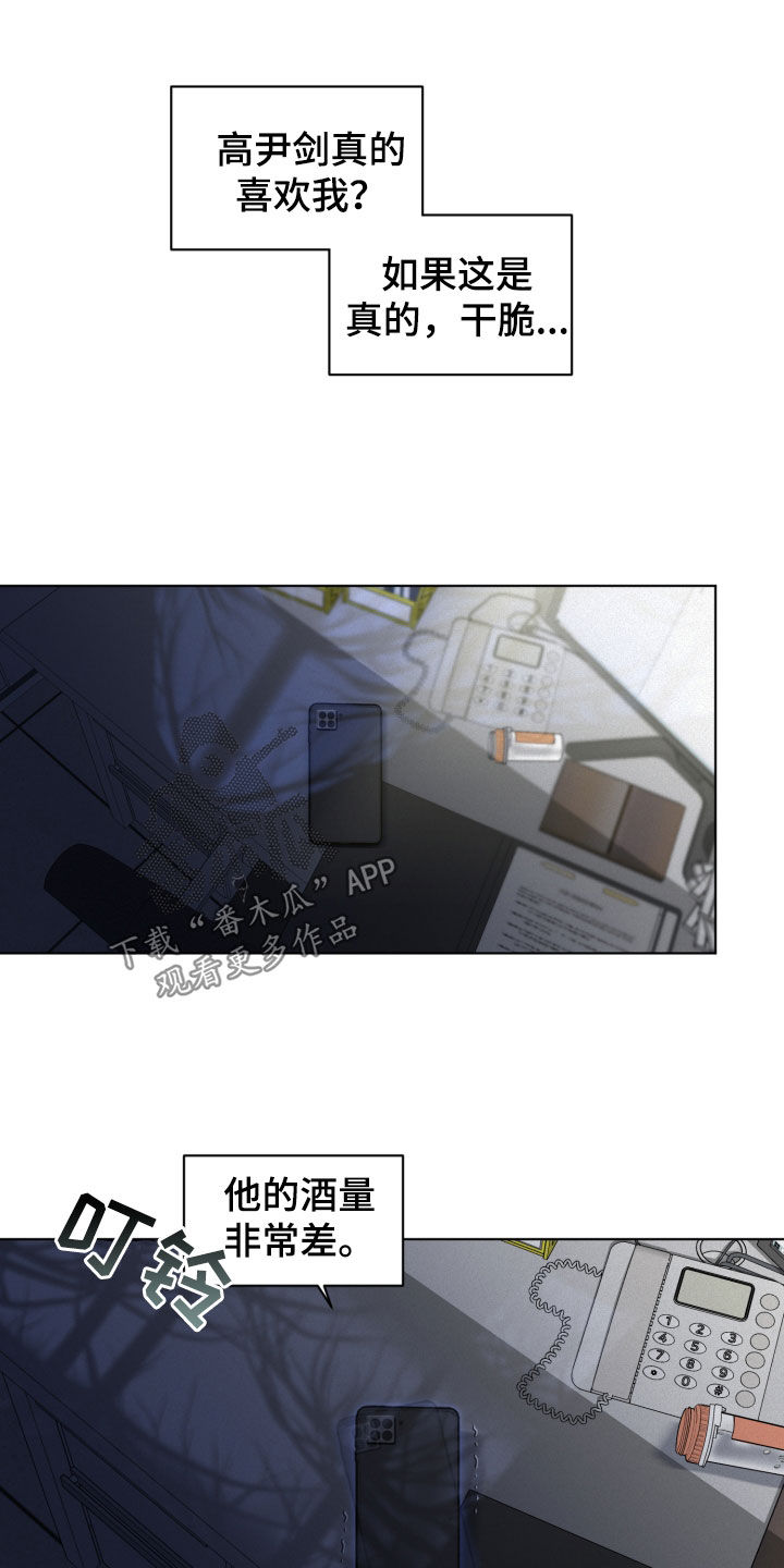 第20章：离谱4
