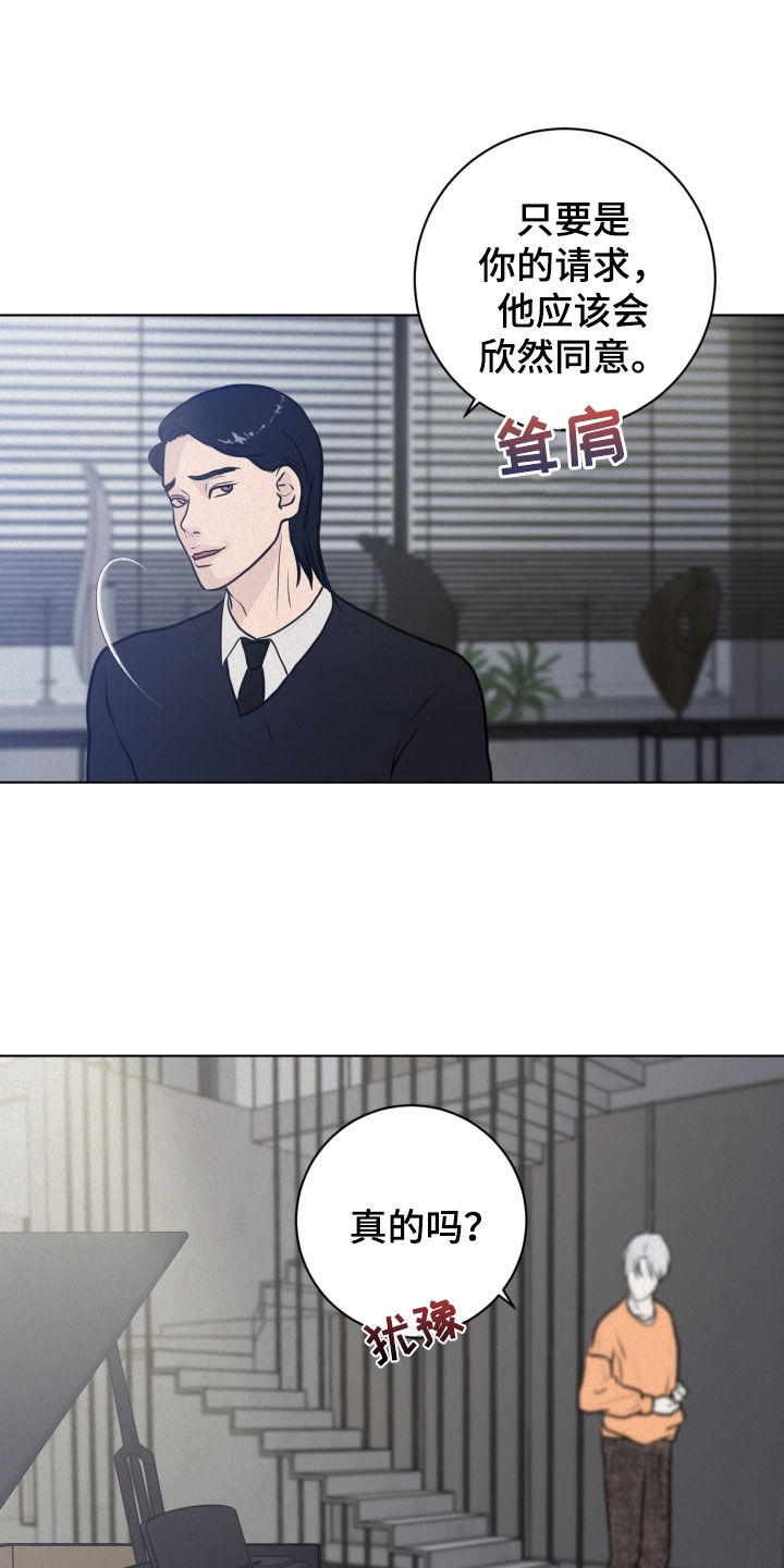 第20章：离谱1