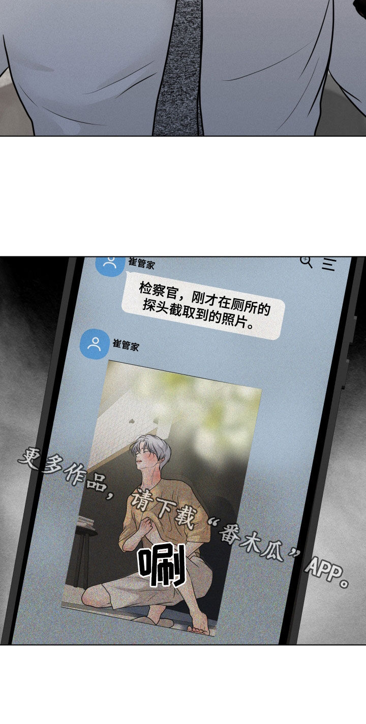 第26章：系领带1