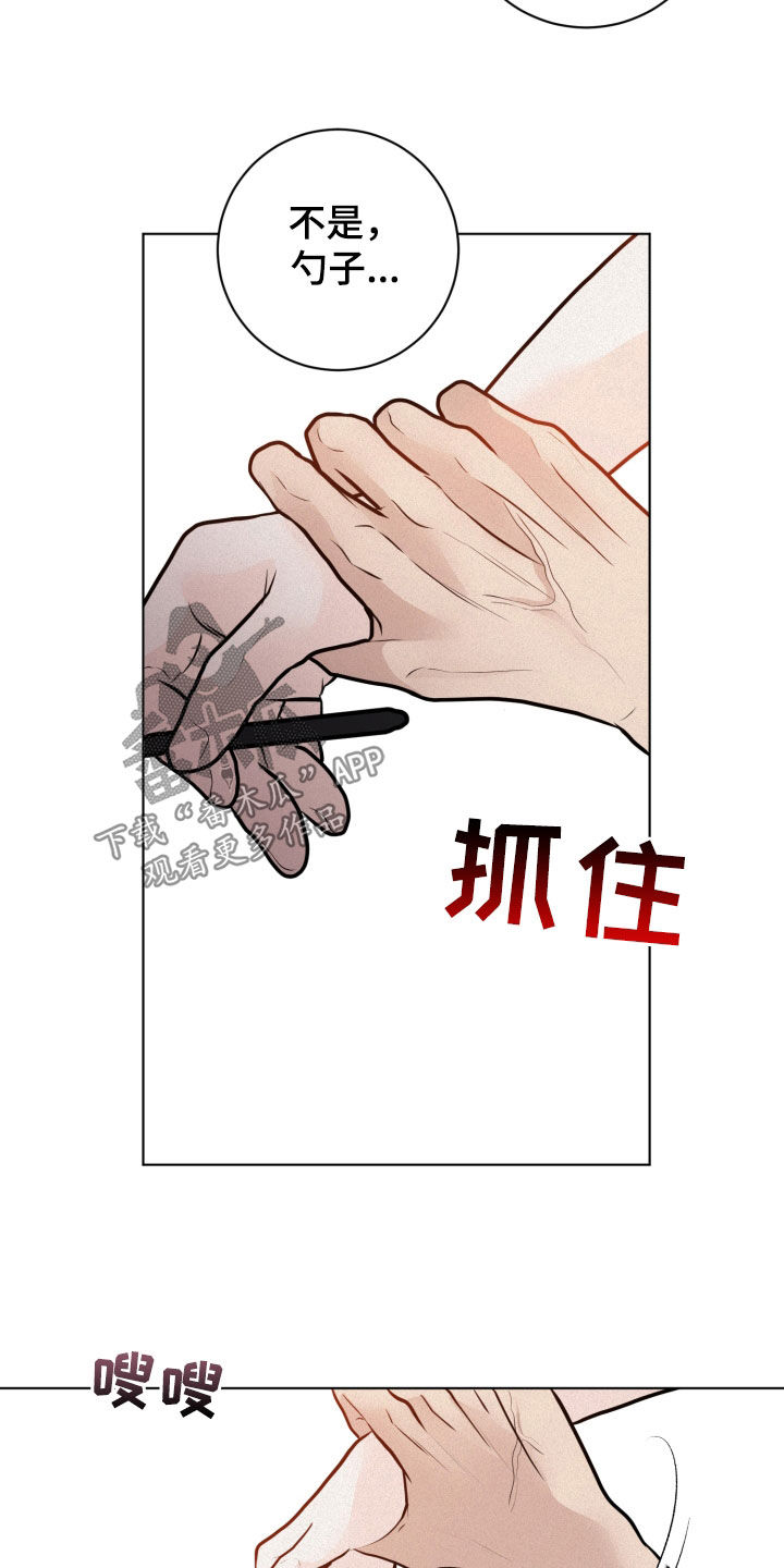 第30章：很期待3