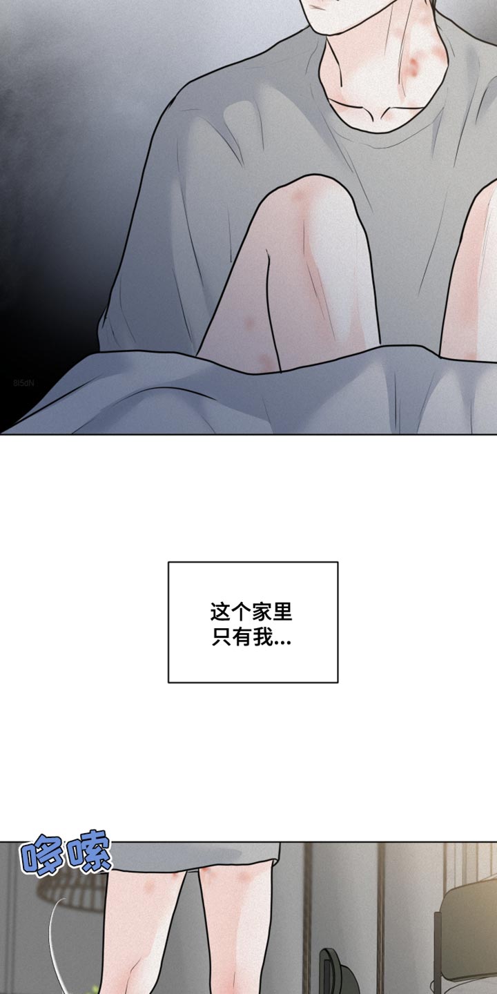 第43章：上瘾2