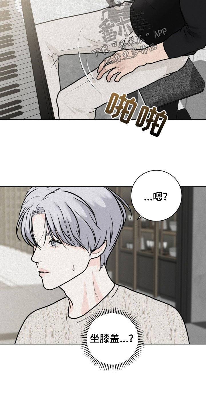 第22章：异样3