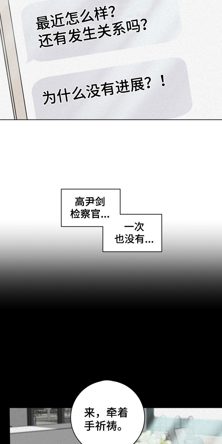 第13章：催促1