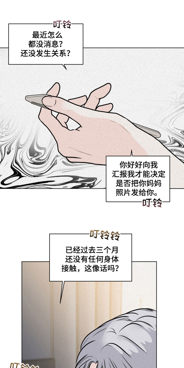 第25章：主动点1
