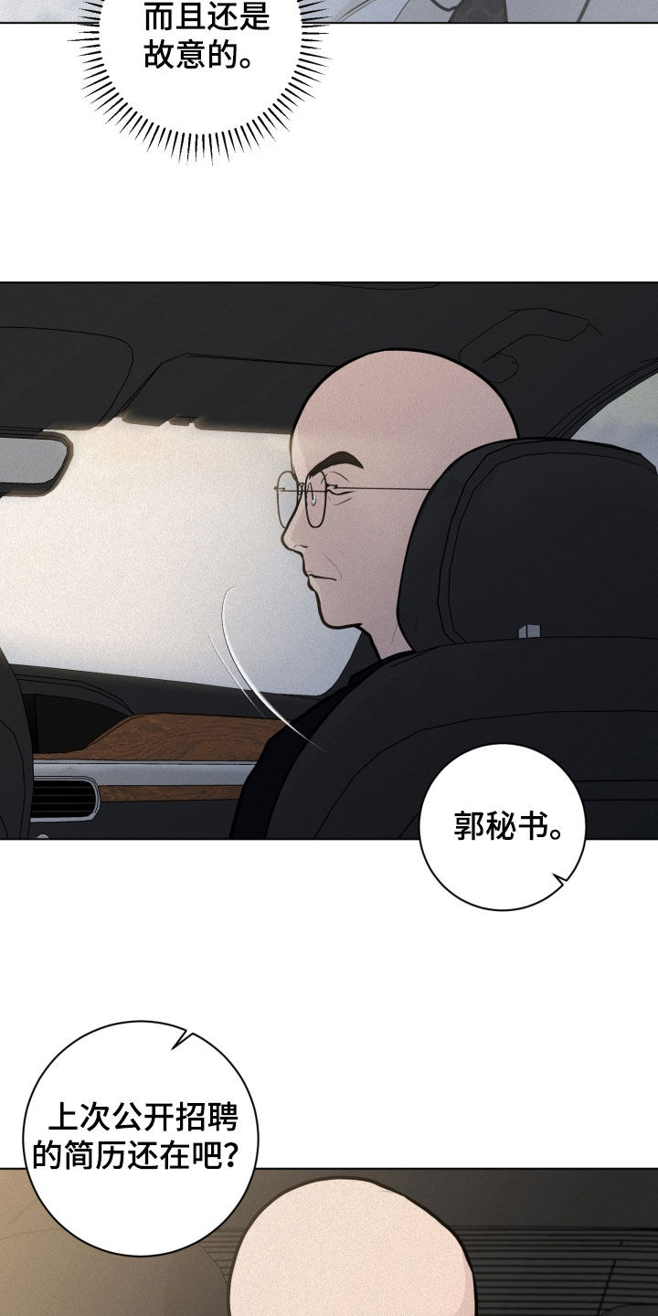 第32章：礼物2