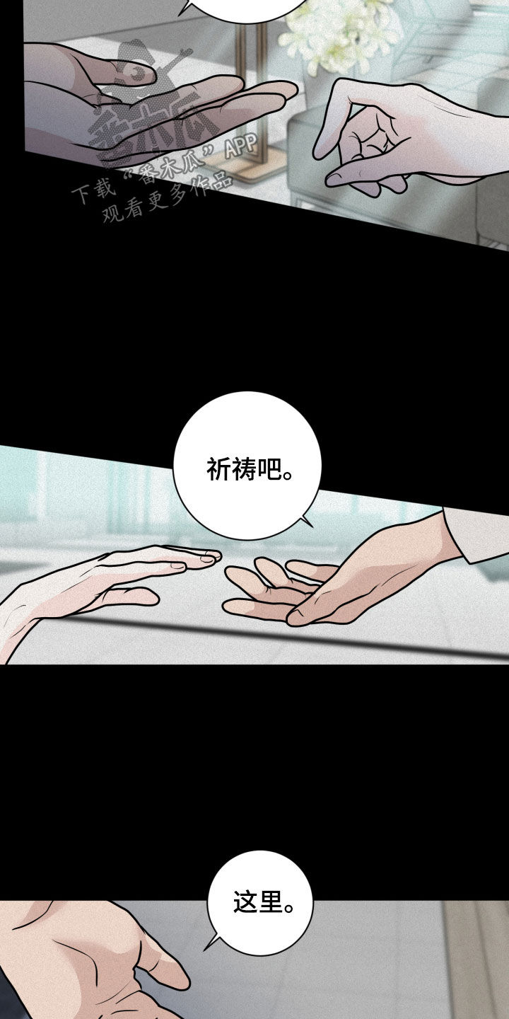 第13章：催促2