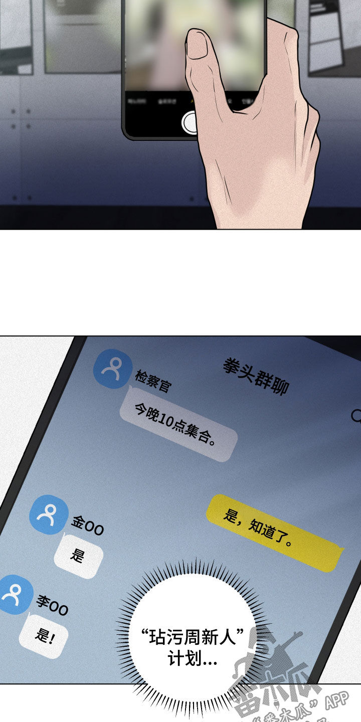 第18章：监控3