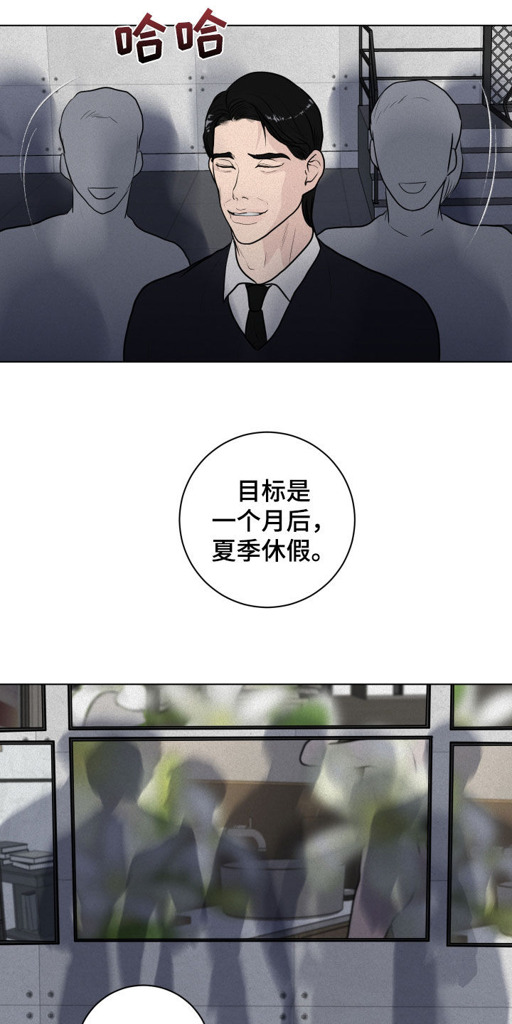 第18章：监控1