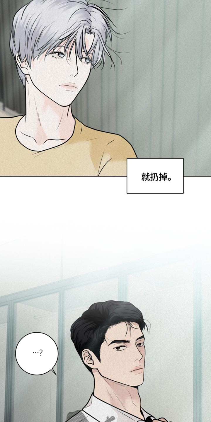 第12章：深意的故事4
