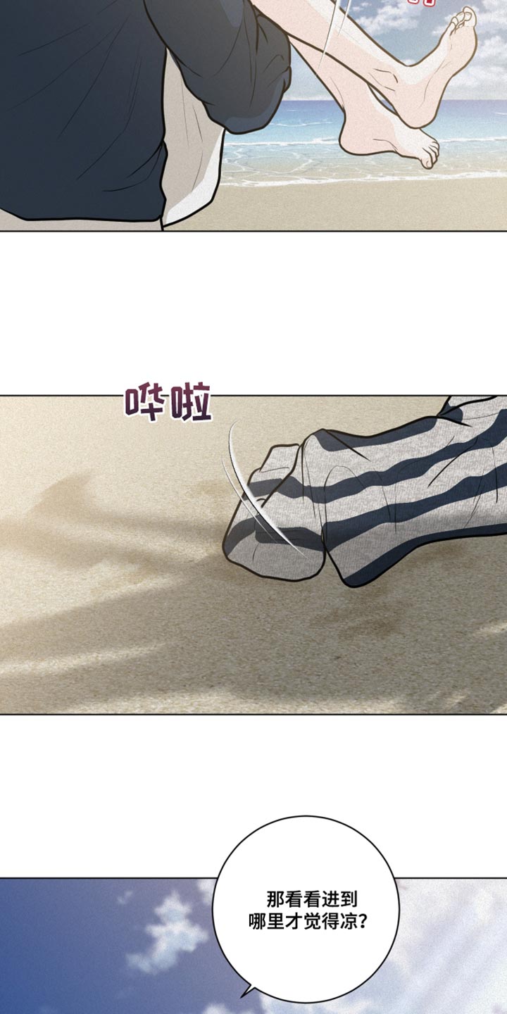 第33章：海边1