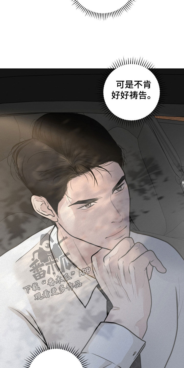 第32章：礼物1