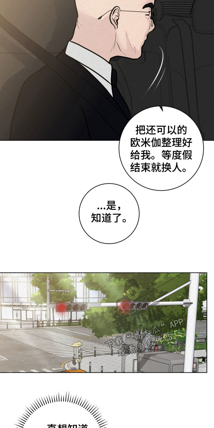 第32章：礼物3