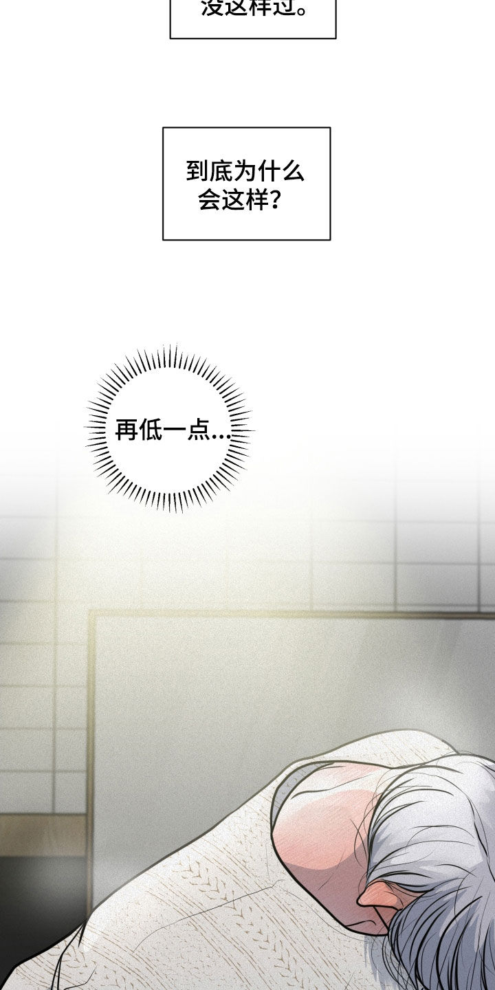 第23章：游戏3