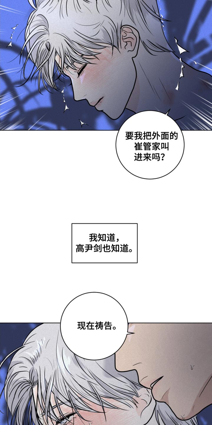 第41章：真心祷告1
