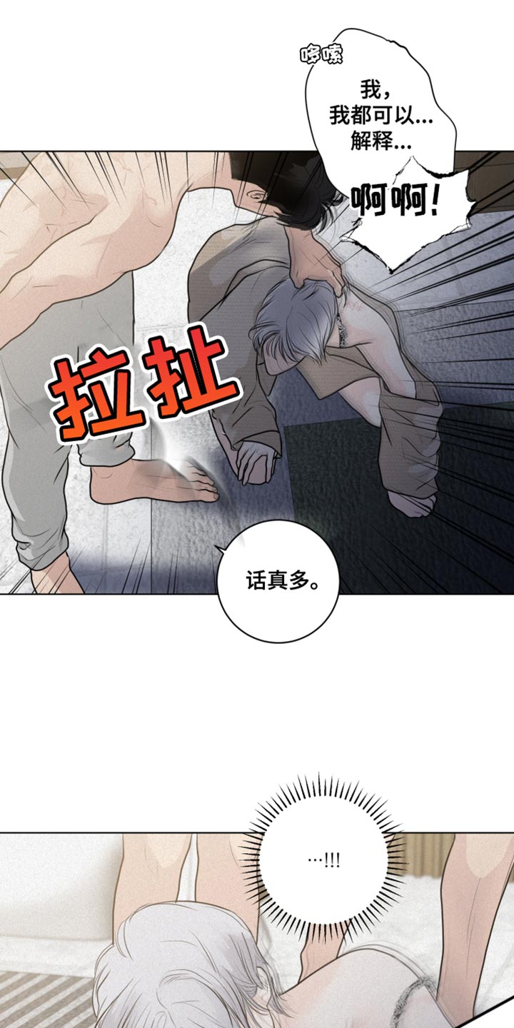 第37章：该怎么报答1
