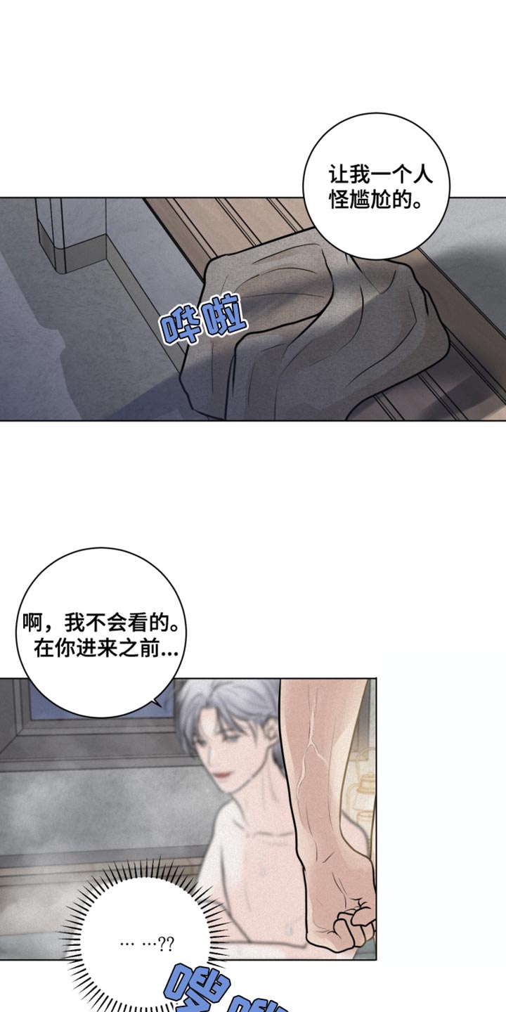 第35章：生命之路2