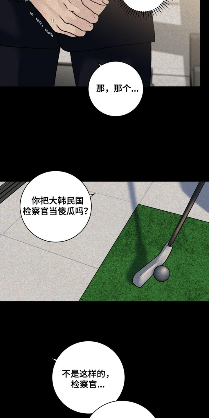 第44章：钢琴4