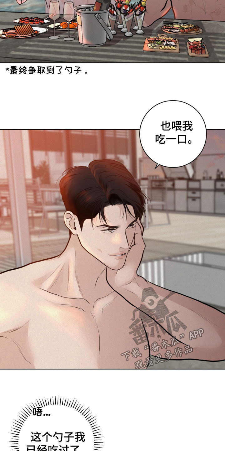 第30章：很期待1