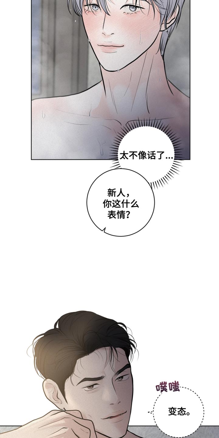 第35章：生命之路4