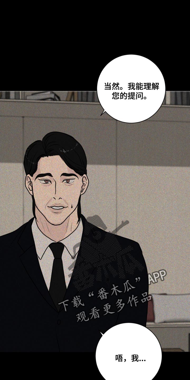 第43章：上瘾2