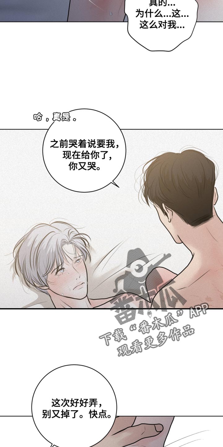 第41章：真心祷告3