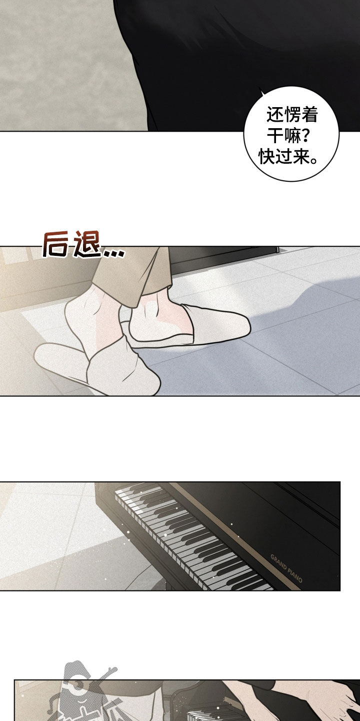 第21章：弹钢琴3