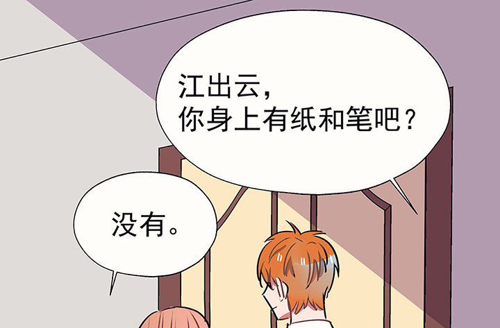 第32章：微雨前夕21