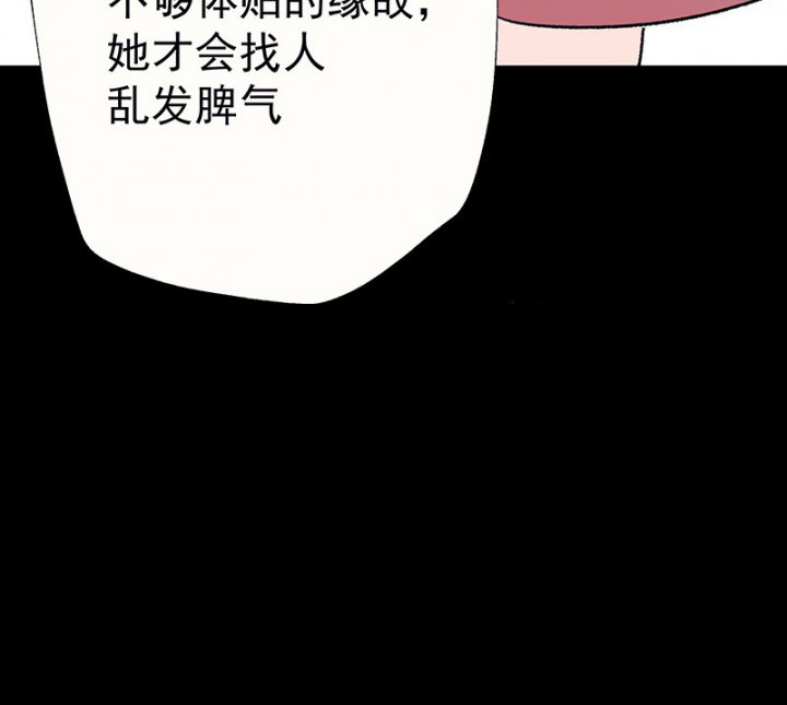 第48章：悄然降临的变化24