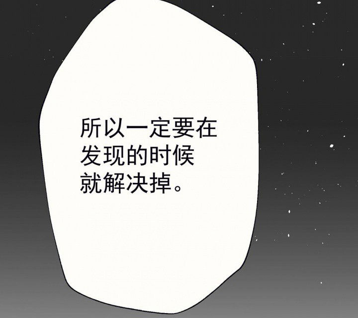 第82章：你什么都不懂23
